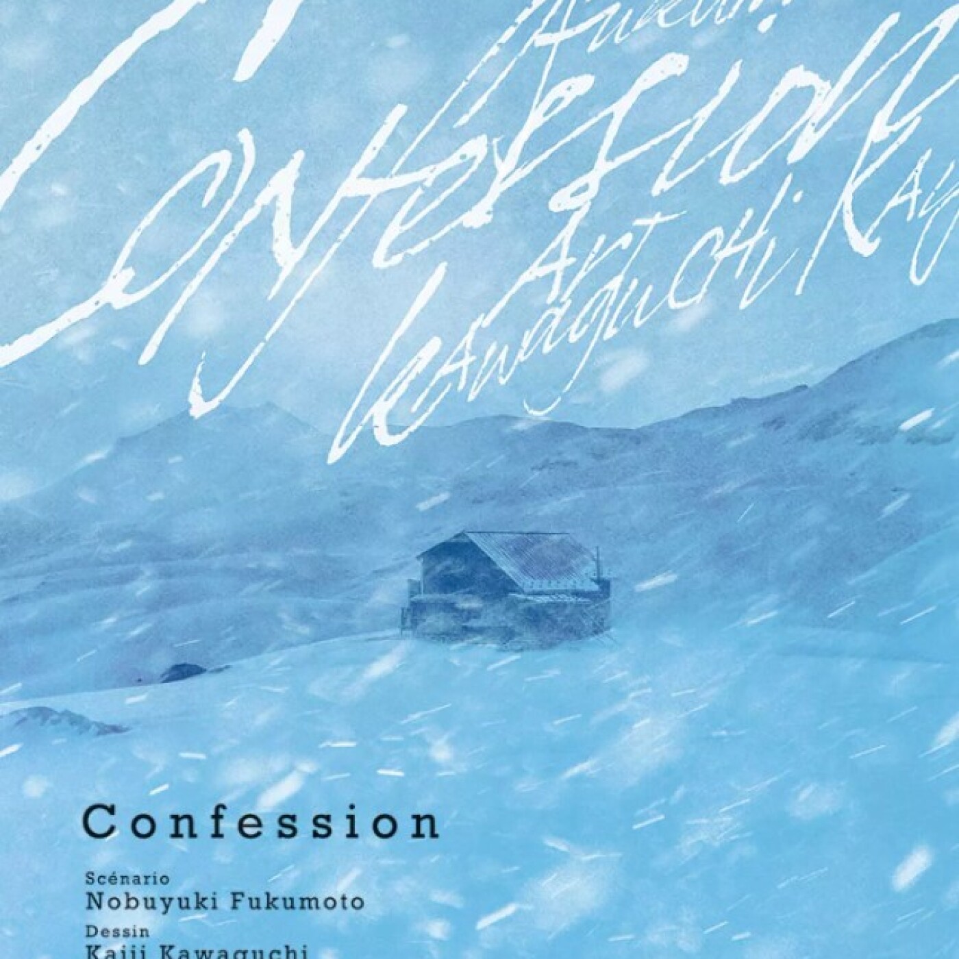 Dans ma bulle avec aVoir aLire