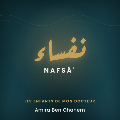 [Hors Serie] 🇹🇳 Accoucher dans la culture Tunisienne avec Amira Ben Ghanem cover