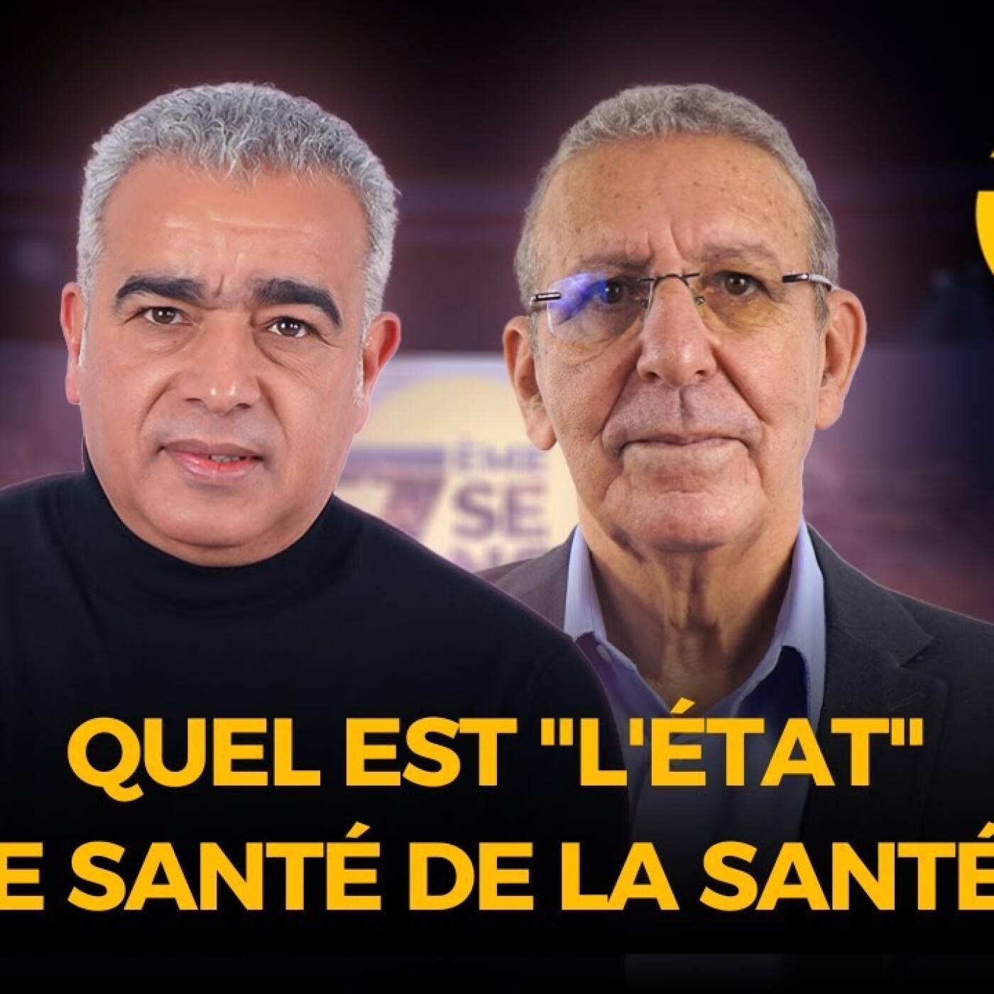 7ème sens-Abdelmajid Belaiche : Quel est "l'État" de santé de la Santé ?