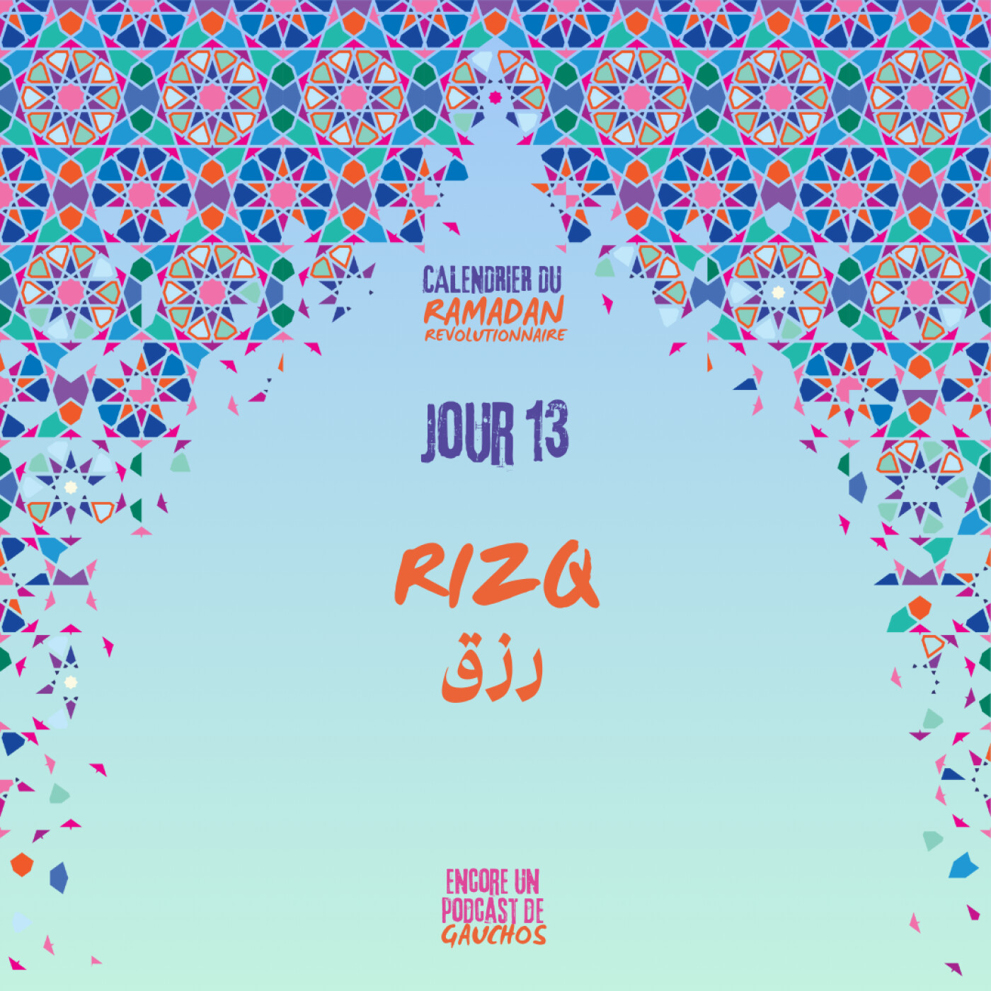 Jour 13 - Rizq | Calendrier du Ramadan Révolutionnaire