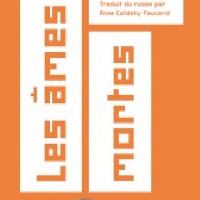 Nikolaï Gogol, Iouri Annenkov cover