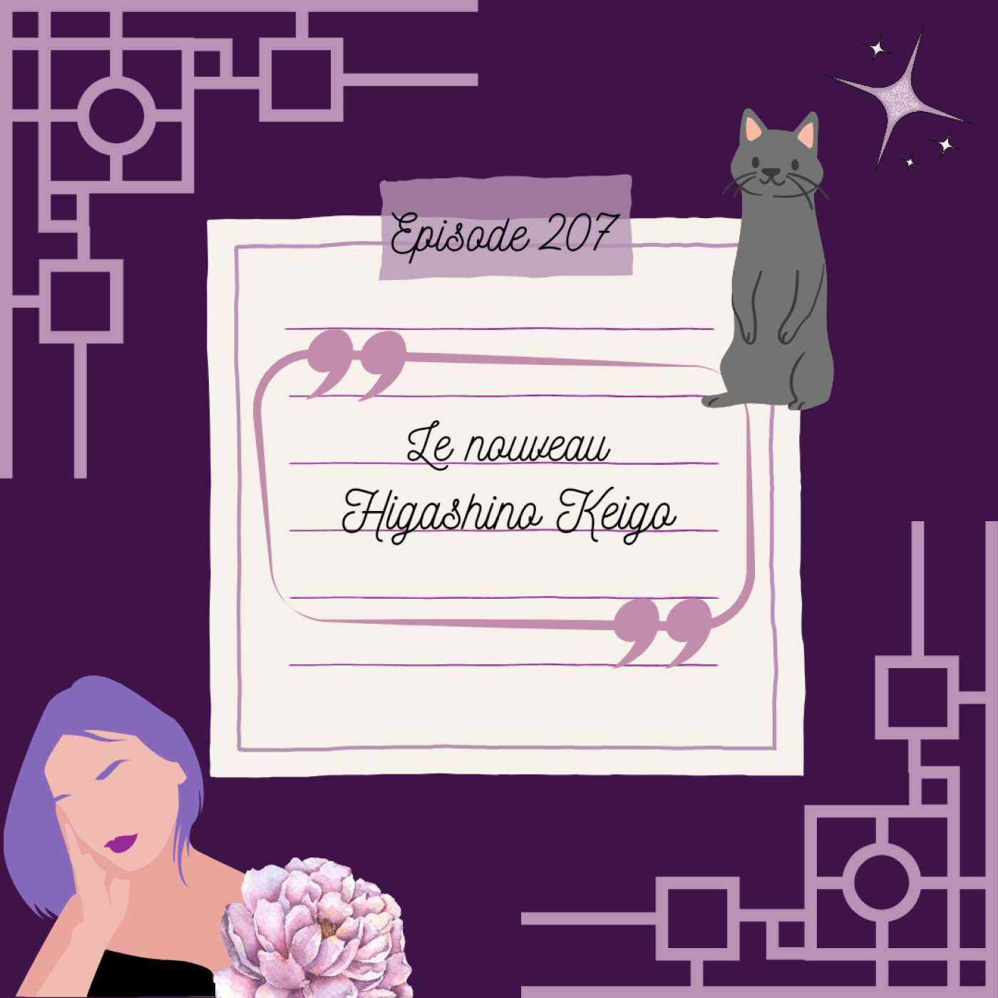 Les lectures de Sekhmet