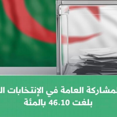 De 5,6 millions de votants à 11,2 millions de votants en 5 jours : The Algerian Job ! cover
