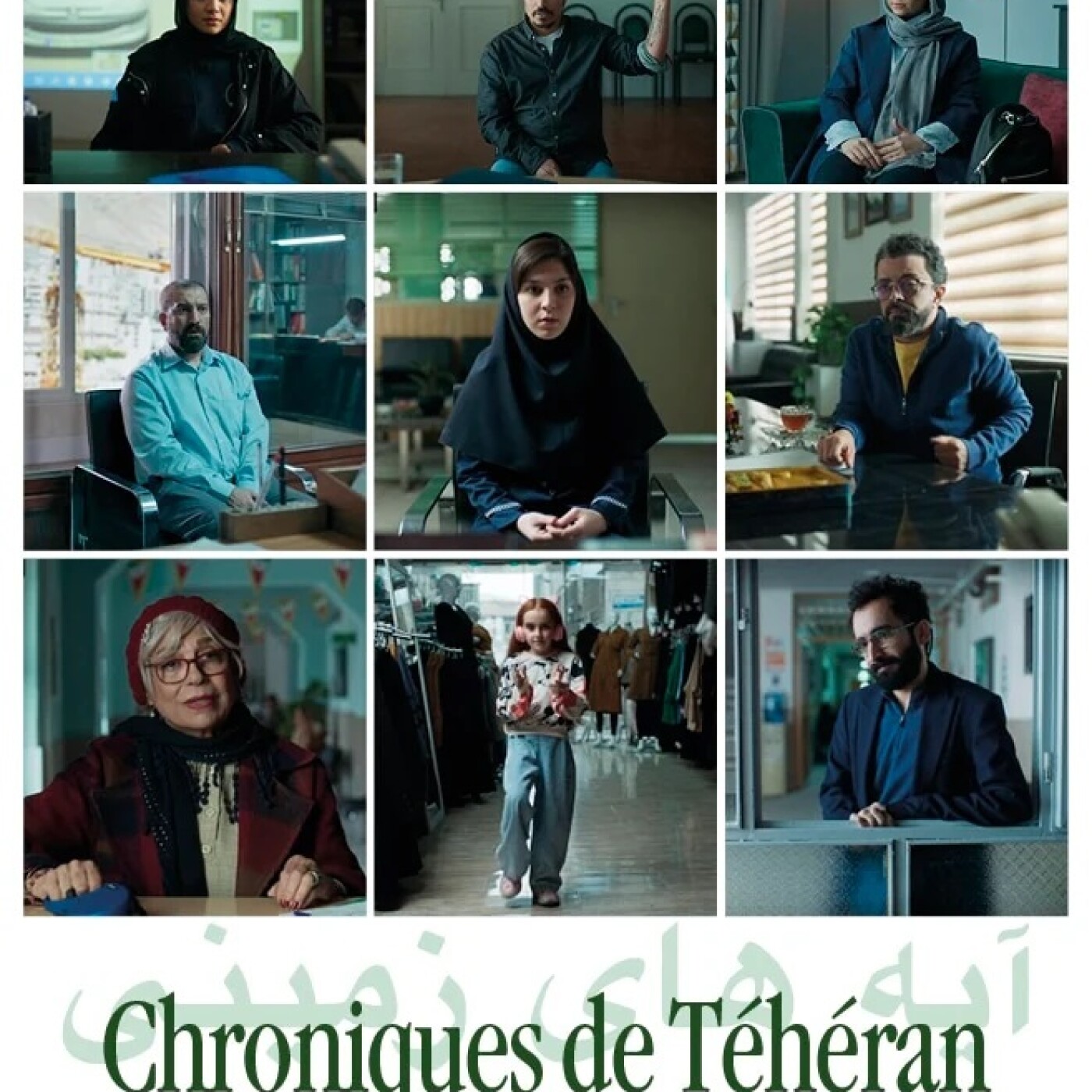 Chroniques de Téhéran