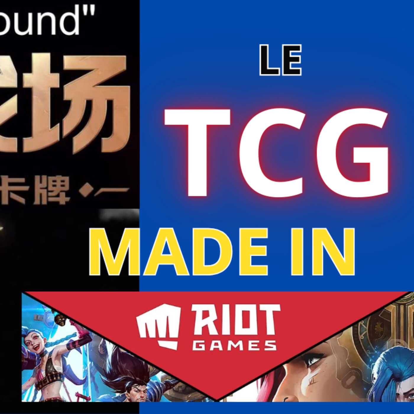 TCG : Âge d'Or ou Bulle Spéculative ? (feat digression ludique) episode artwork