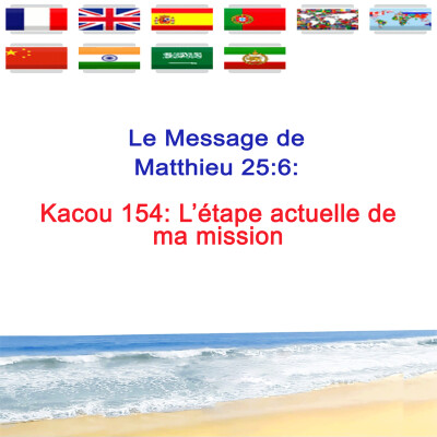 Kc.154 — L’étape actuelle de ma mission — Prophète Kacou Philippe cover