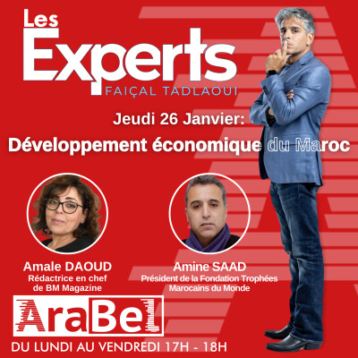 🎙️ # 75 - Développement économique du Maroc cover