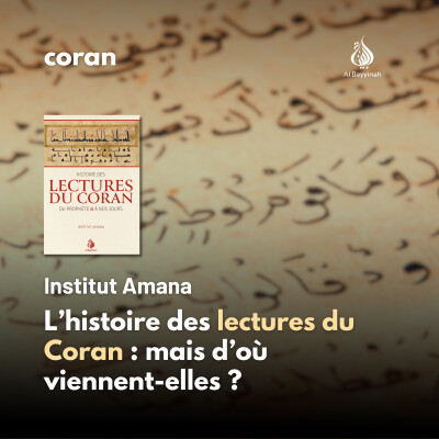 L’histoire des lectures du Coran : mais d’où viennent-elles ? — Institut Amana cover