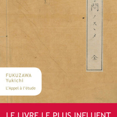 Fukuzawa Yukichi L'appel à l'étude cover