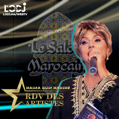 منافسة القنوات على الدراما المغربية فصالح الفنان / نجم الدراما المغربية إدريس لحلو ضيف موعد الفنانين cover