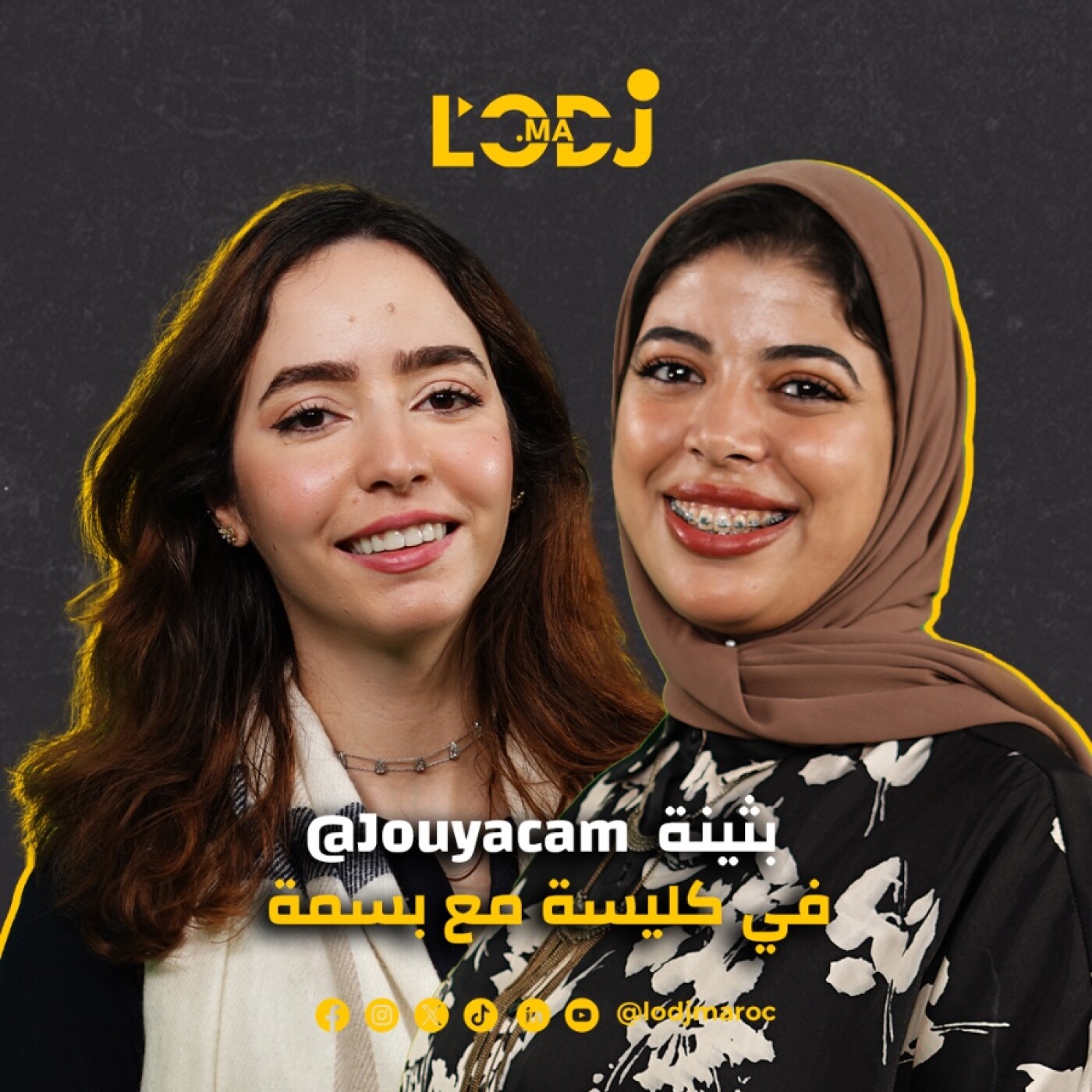 بودكاست ڭليسة مع بسمة & Jouyacam : ضيعت سنين من حياتي فواحد الكونكور و تجاهلت موهبتي episode artwork