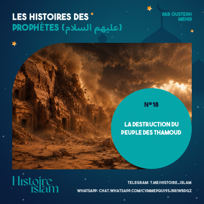 [Ep 18] La destruction du peuple des Thamoud [Les Histoires des Prophètes] cover