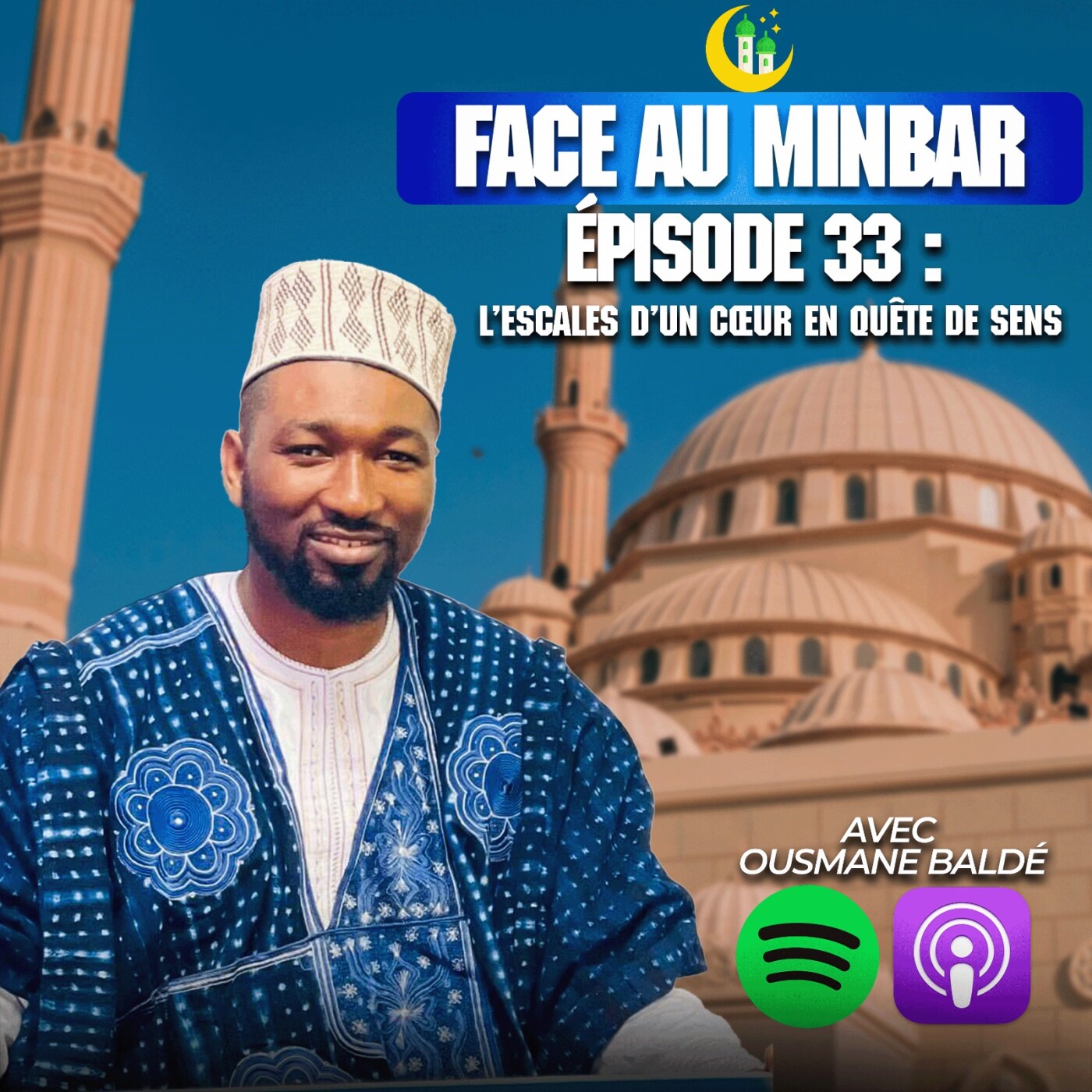 33 : Quand le visa ne vient pas mais l'appel d'Allah... Oui episode artwork