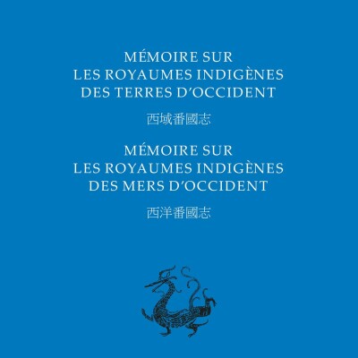 Mémoire sur les royaumes indigènes des terres et des mers d'Occident cover