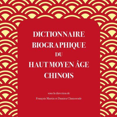 Dictionnaire biographique du haut Moyen Âge chinois cover