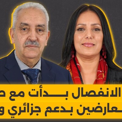 فكرة الانفصال بدأت مع طلاّب معارضين بدعم جزائري وليبي.. محمد ماء العينين بلا فيلتر (الجزء الأول) cover