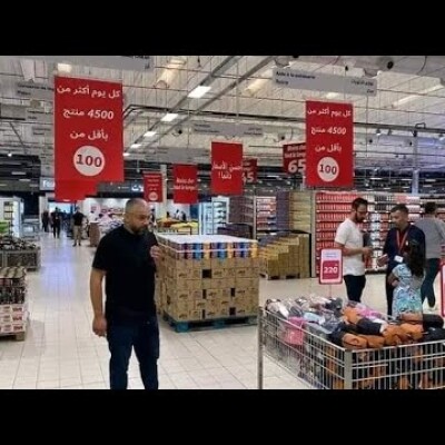 Des projets ambitieux dans la Grande distribution : enfin une bonne nouvelle en Algérie ! cover