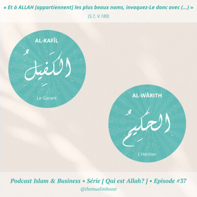 [Qui est Allah ? #37] Al-Kafîl, al Wârith cover